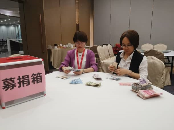 2021.04集团公司爱心捐款活动